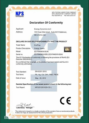 測試榮譽資質(zhì)2